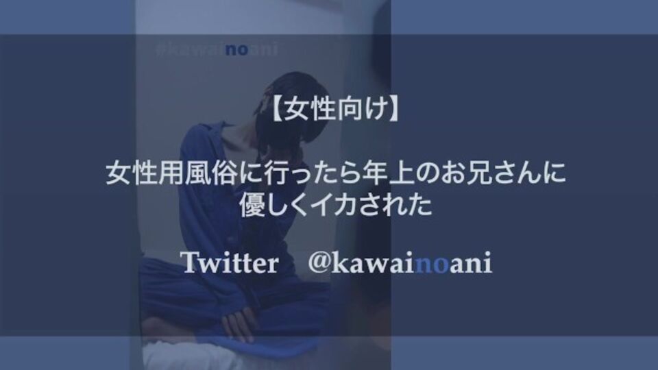 Kawainoani dans contenu x fétiche de Verified Amateurs