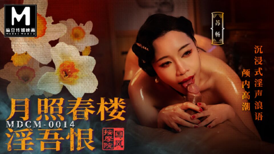 Well-formed Service's cosplay porn