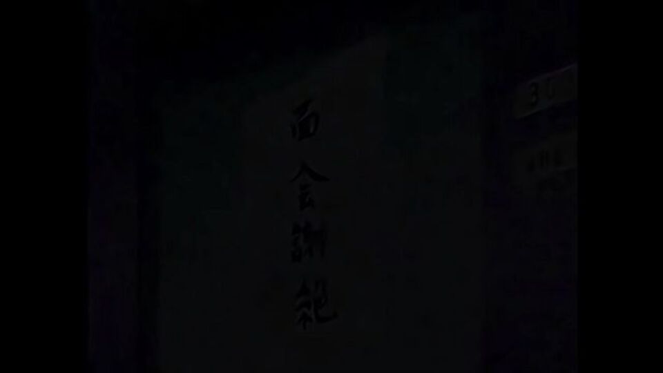 Puss's petite movie by Fuck Me Like A Monster